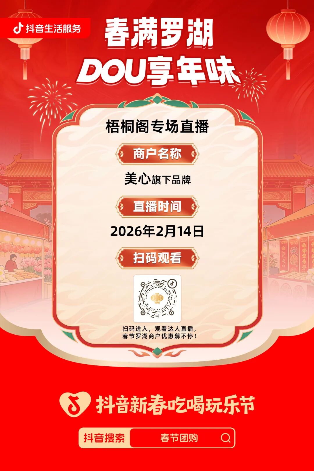 640?wx_fmt=jpeg&from=appmsg