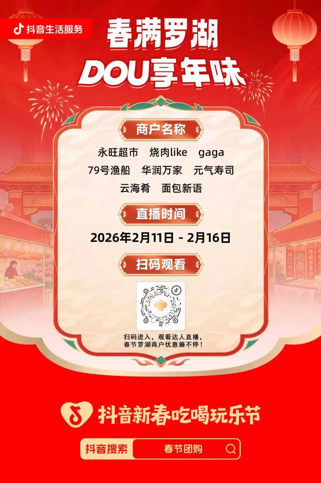 640?wx_fmt=jpeg&from=appmsg