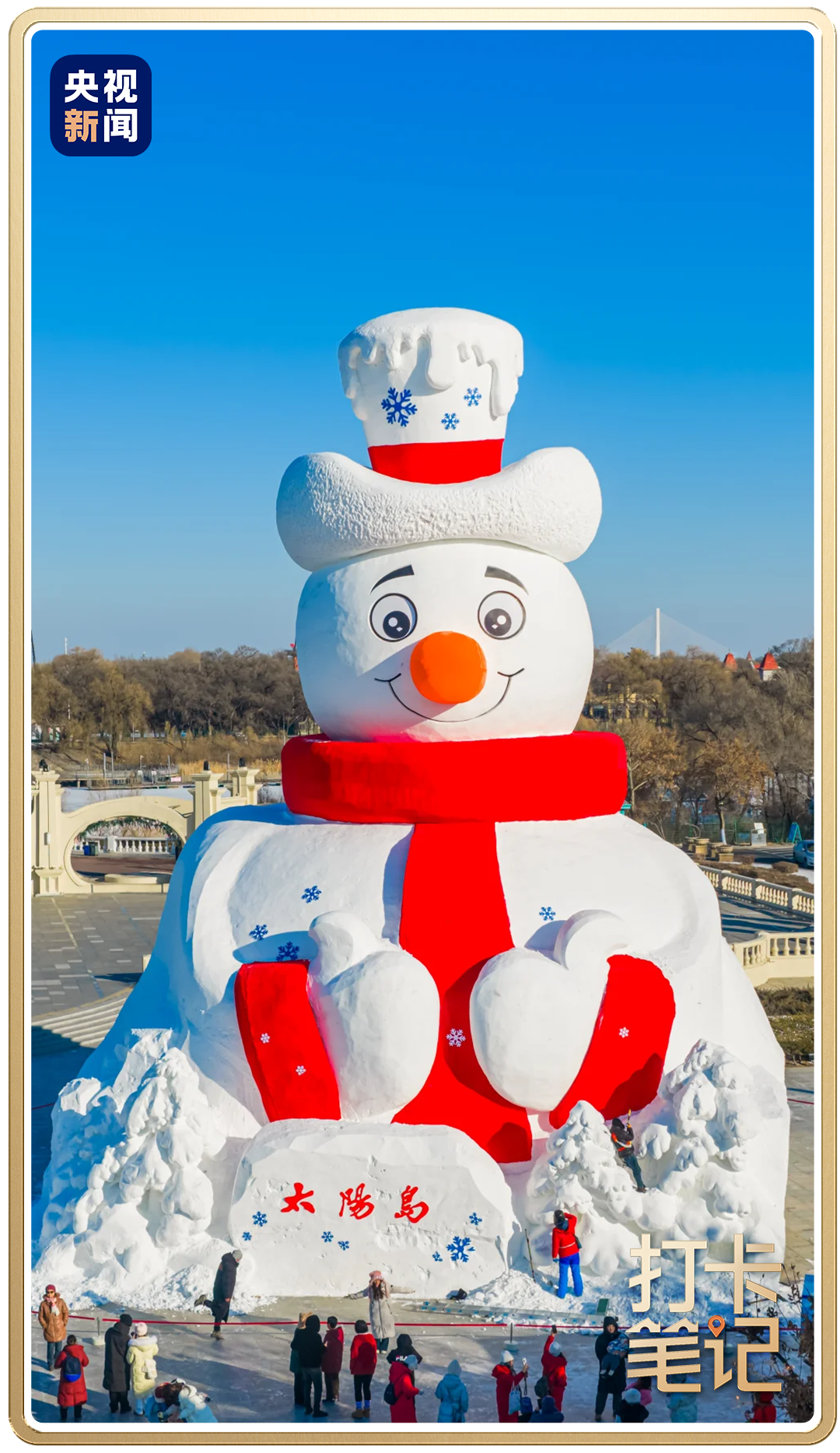 640?wx_fmt=png&from=appmsg&tp=webp&wxfro