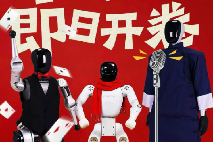 蔡明搭档人形机器人表演小品，揭秘春晚“机器人版蔡明”