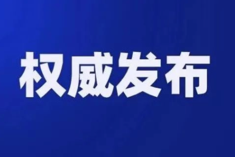 应急管理部调度会：排查每个烟花爆竹点，尤其是有人居住店铺