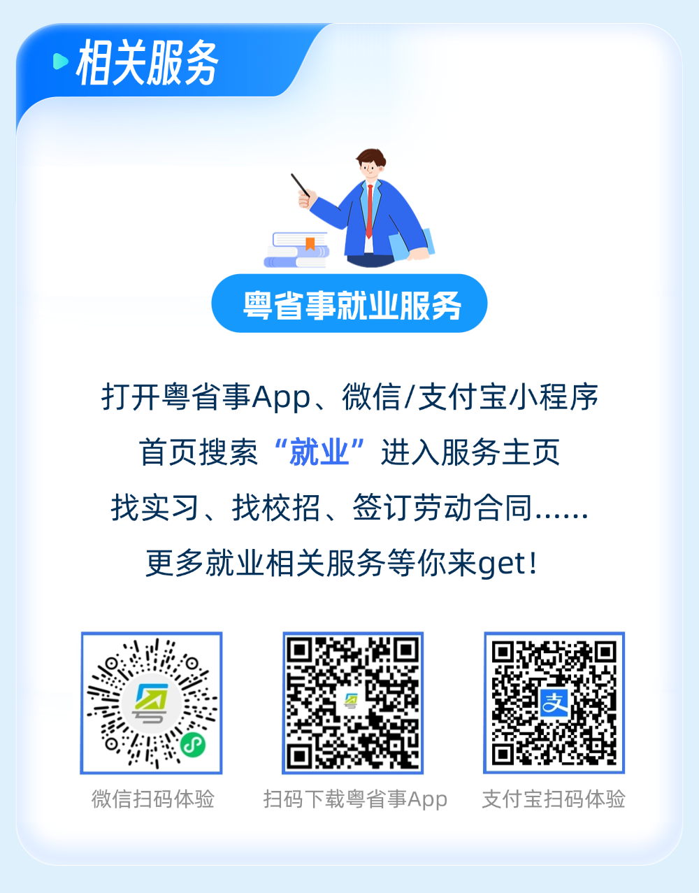 640?wx_fmt=png&from=appmsg