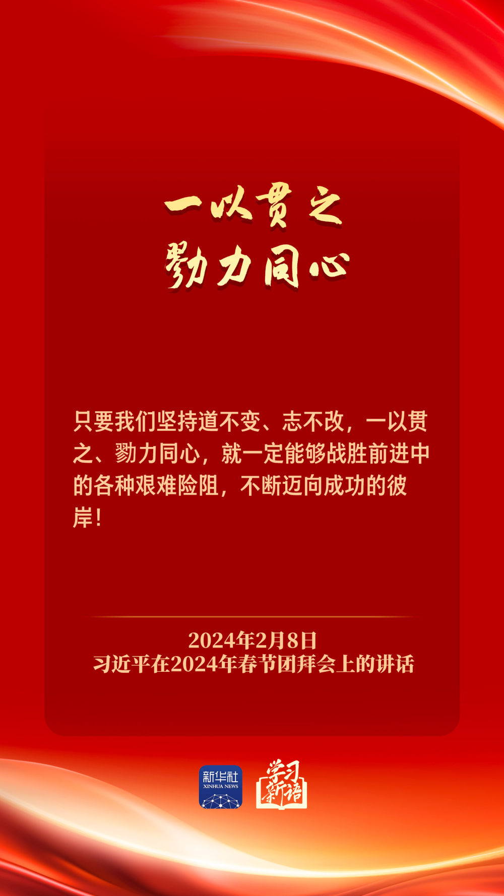 quality,Q_80