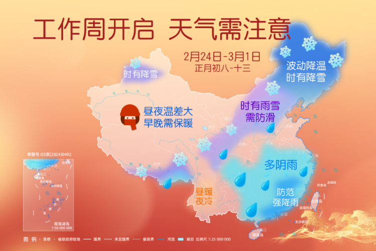广东将迎今年首次大范围降雨！省三防办要求应转尽转不漏一户