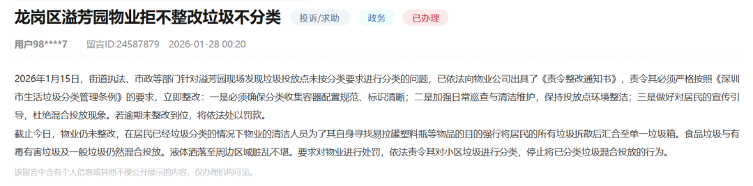 640?wx_fmt=png&from=appmsg&tp=wxpic&wxfr