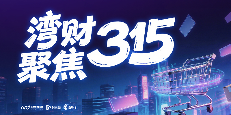 专题头图