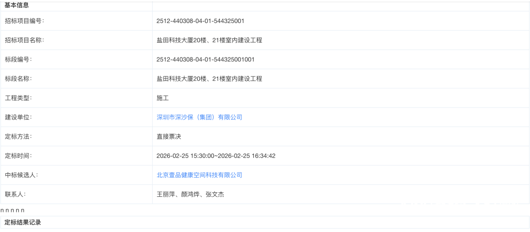 1080x473_69a153a348f9d.png?X-Amz-Content