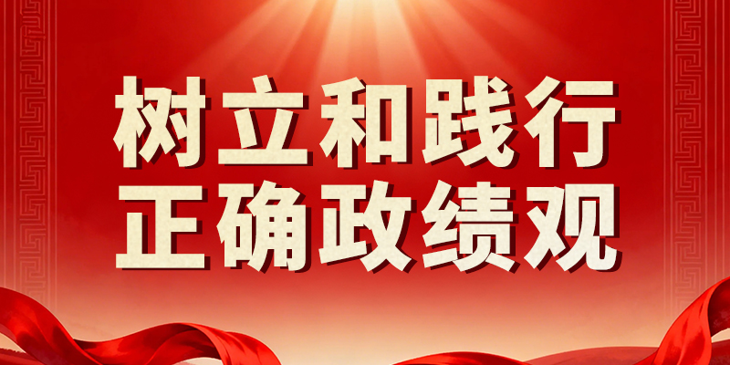 专题头图