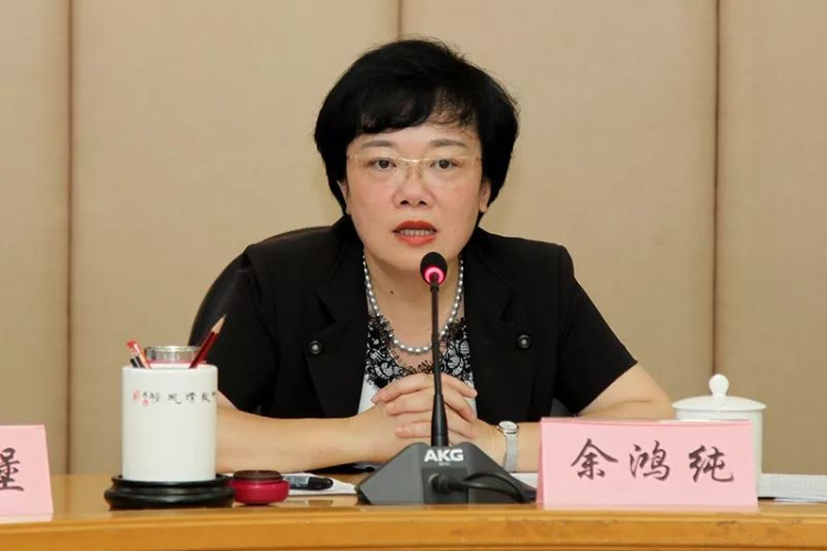 广东省社科联原专职副主席余鸿纯被“双开”