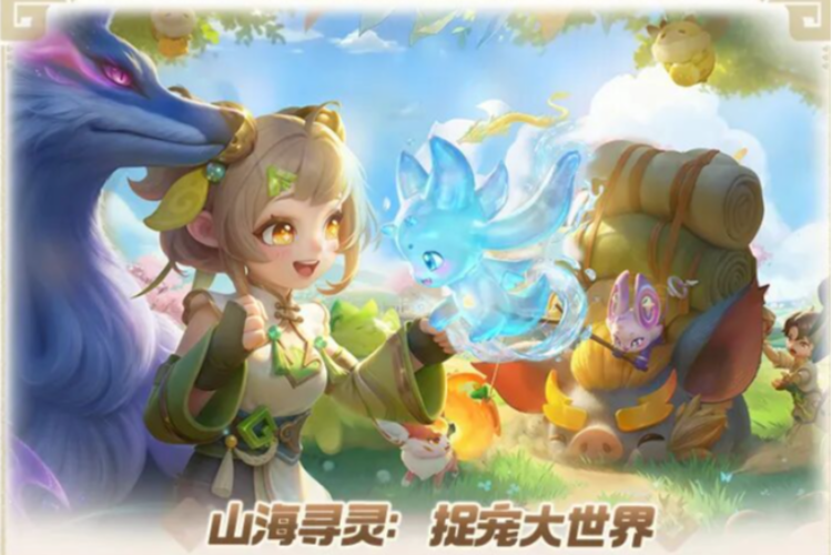 腾讯天美游戏项目裁员数百人？知情人士：百余人正调整或转岗
