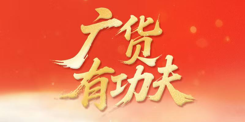 专题头图