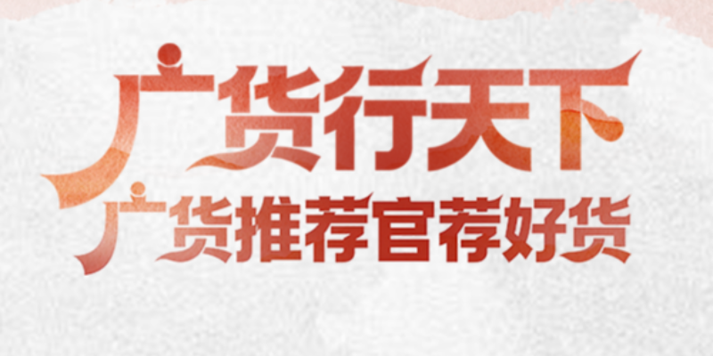 专题头图