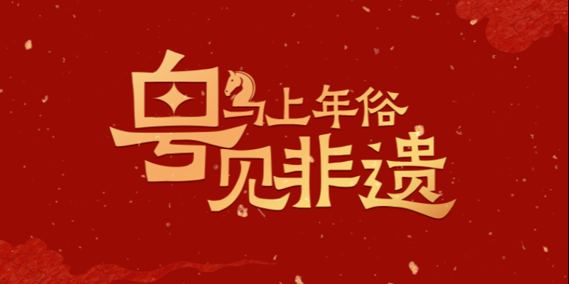 专题头图
