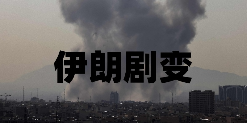 专题头图