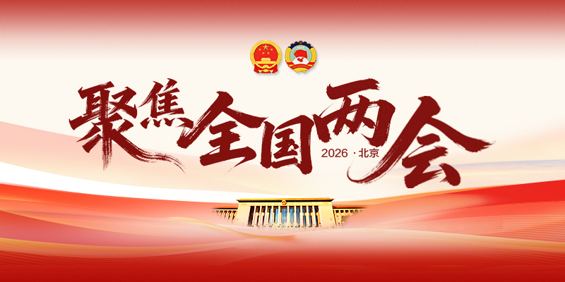 专题头图