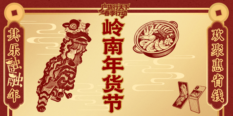 专题头图