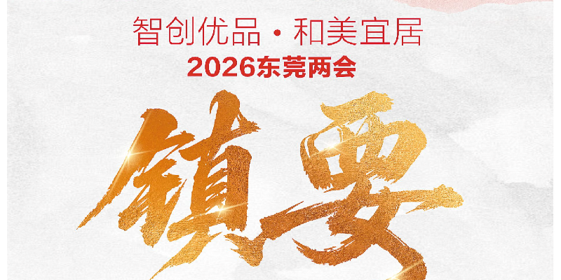 专题头图