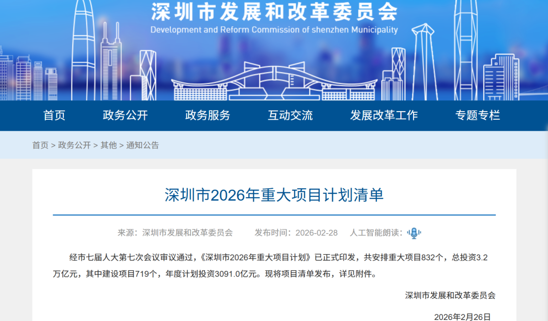 640?wx_fmt=png&from=appmsg&tp=wxpic&wxfr