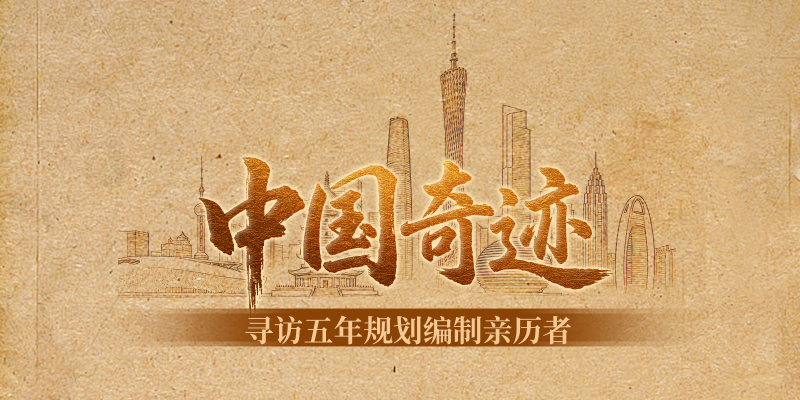 专题头图