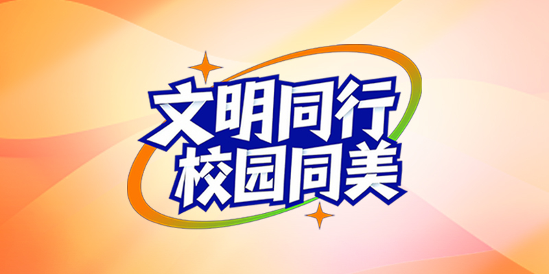 专题头图