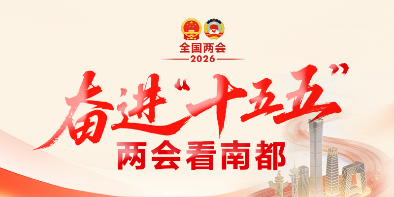 专题头图