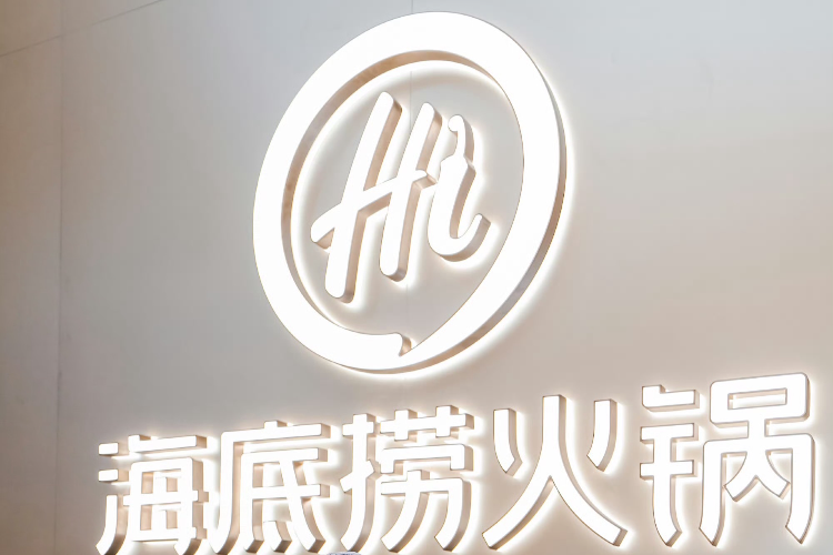 24岁男子口含玻璃进海底捞门店后吐出并索赔！被拘留12日
