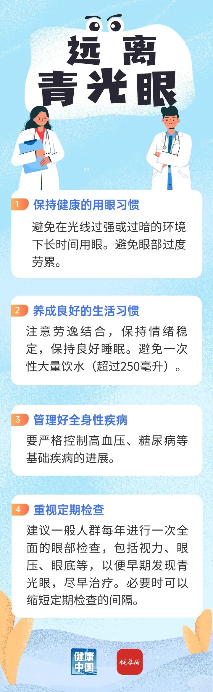 640?wx_fmt=jpeg&from=appmsg