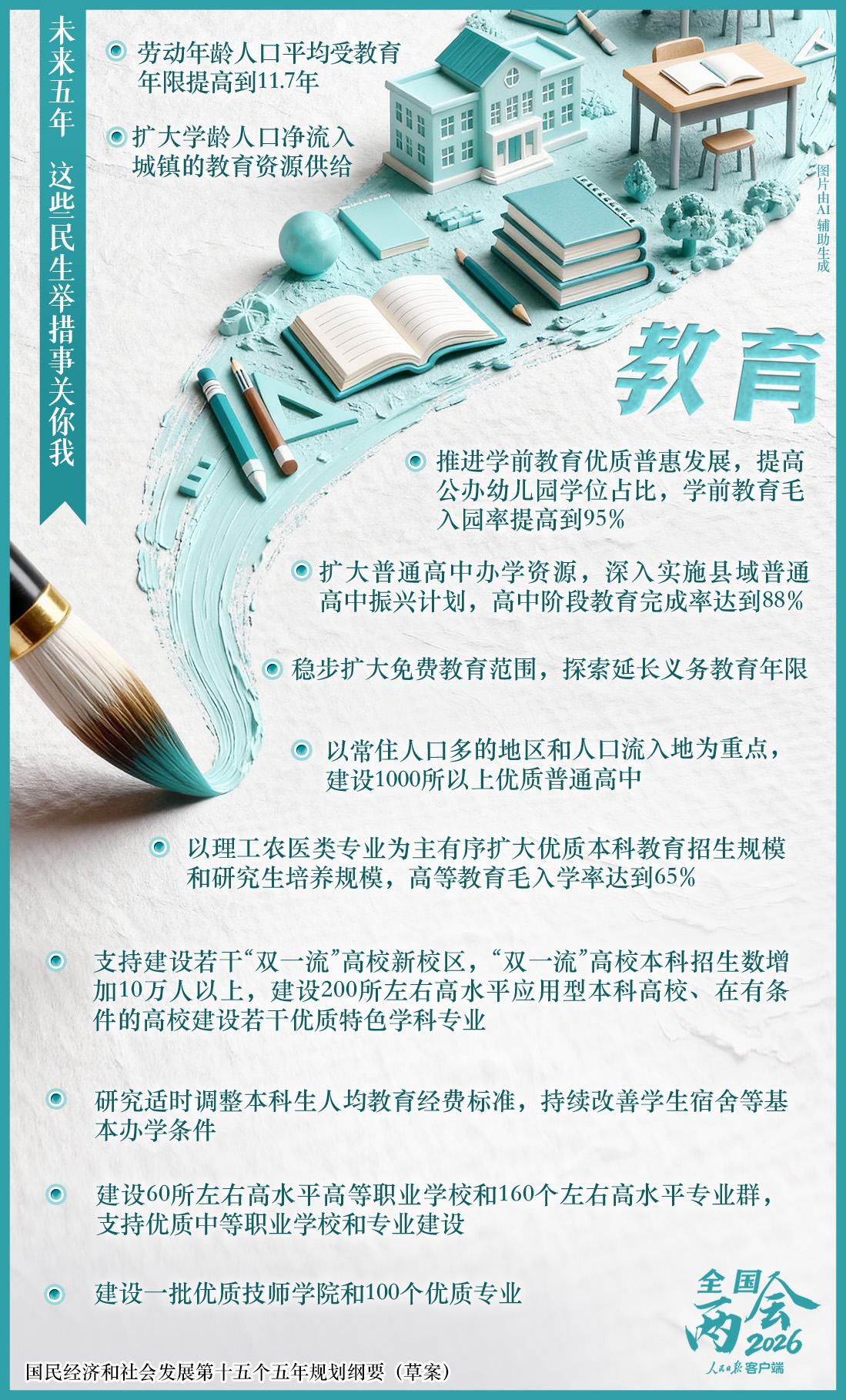 5268c2f719364d8398cfe42915a04589.jpeg