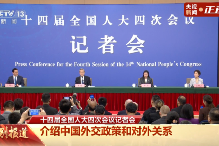 王毅：我们希望能在深圳找到答案