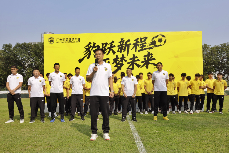 广州豹起航2026赛季，目标冲超！越秀山将举行中甲开幕式
