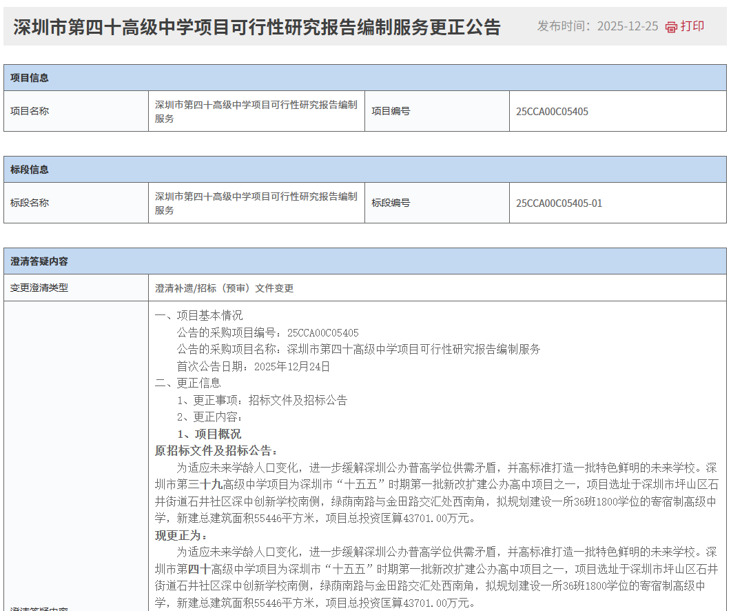 640?wx_fmt=png&from=appmsg&tp=wxpic&wxfr