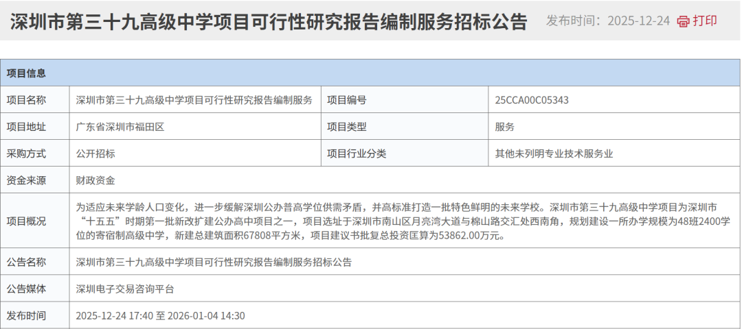 640?wx_fmt=png&from=appmsg&tp=wxpic&wxfr