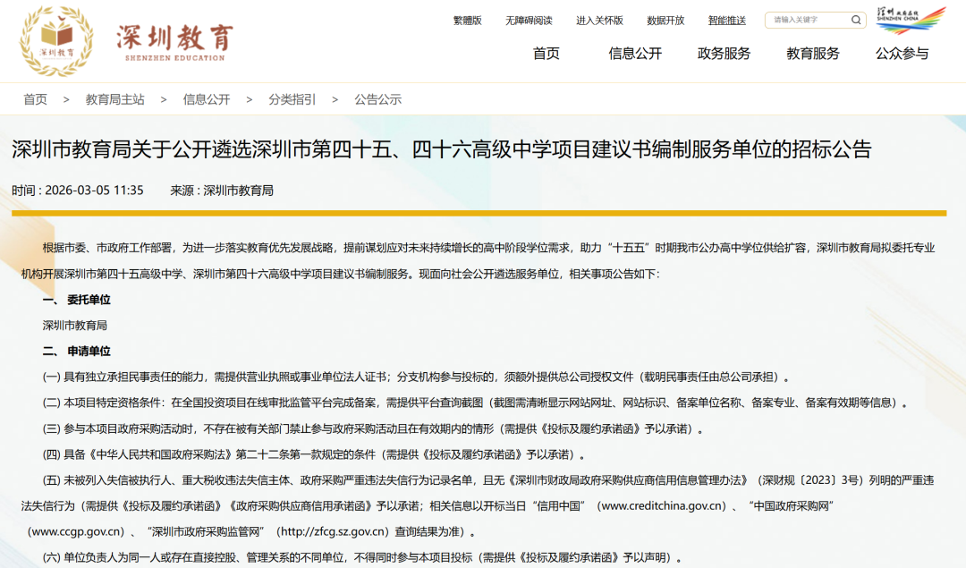 640?wx_fmt=png&from=appmsg&tp=wxpic&wxfr