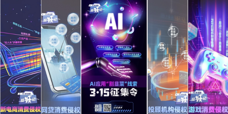 专题头图