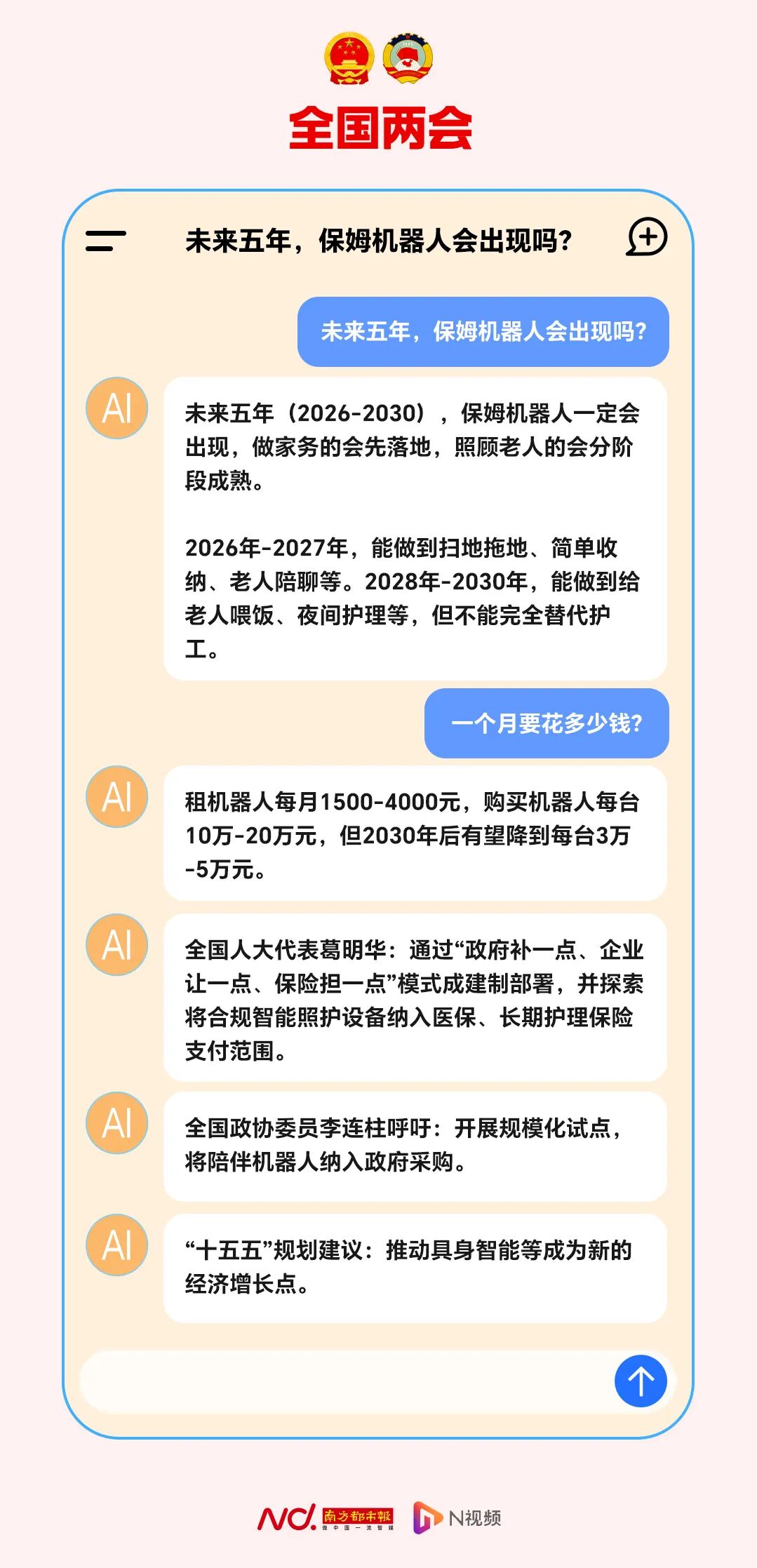 640?wx_fmt=jpeg&from=appmsg