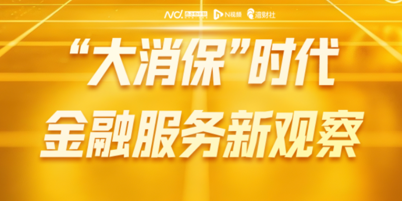 专题头图