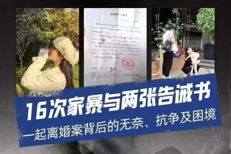 被家暴16次当事女子近况：称已搬到长沙，组建了直播工作室