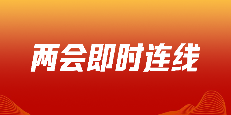专题头图