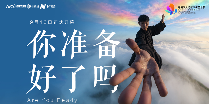 专题头图