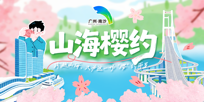 专题头图