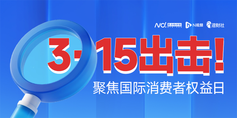 专题头图