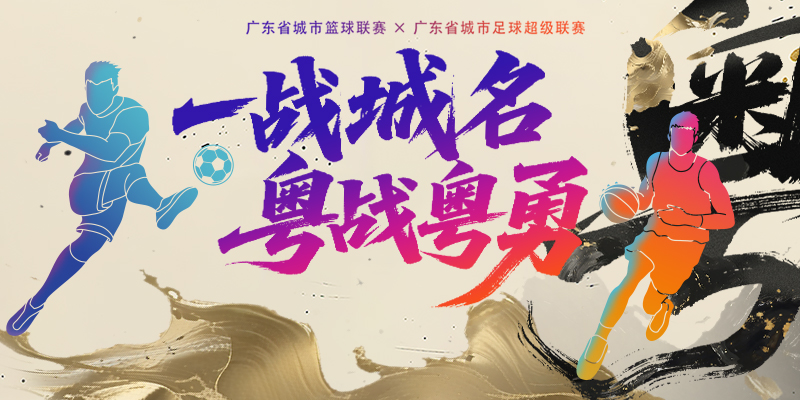 专题头图