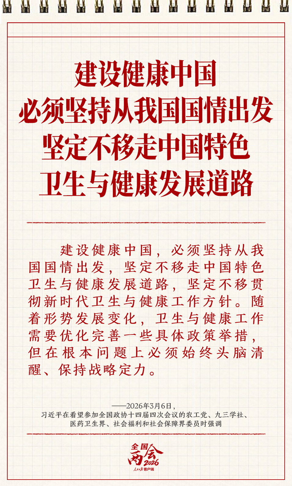 b88e393ac3c44d74bfda913155d78e15.jpeg