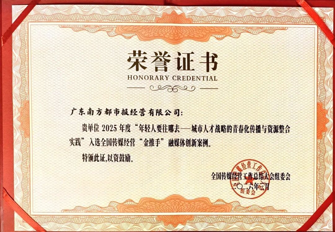 640?wx_fmt=jpeg&from=appmsg#imgIndex=9