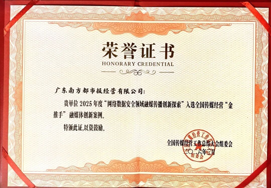 640?wx_fmt=jpeg&from=appmsg#imgIndex=11