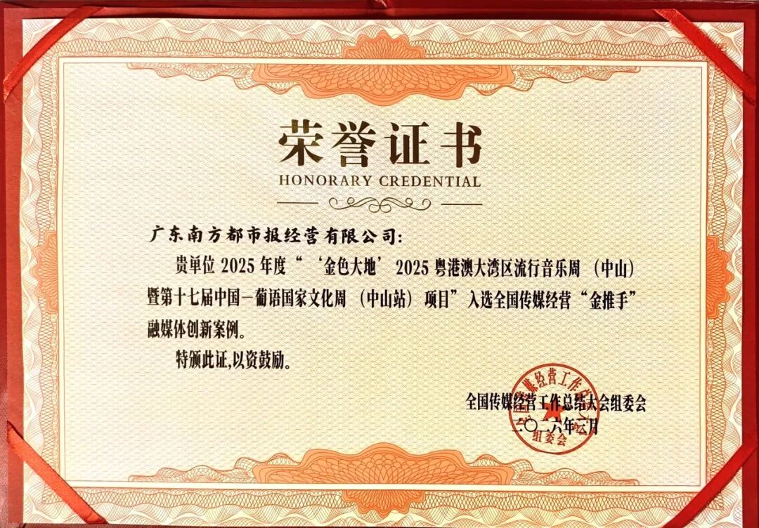 640?wx_fmt=jpeg&from=appmsg#imgIndex=8