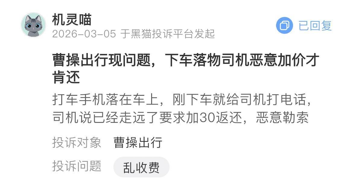 1170x624_69b56051d93b0.jpg?X-Amz-Content