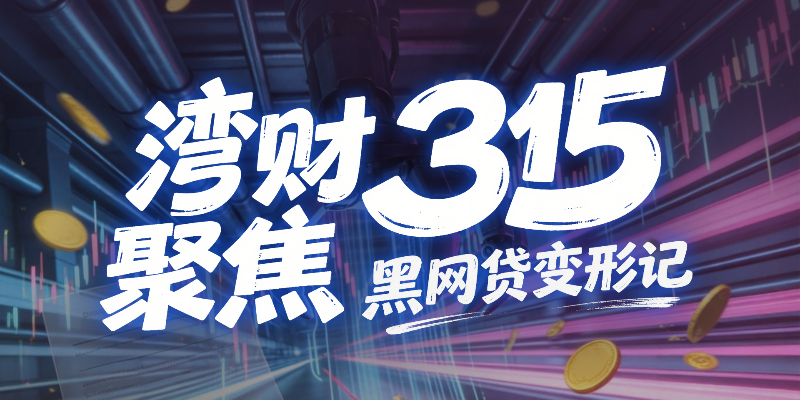 专题头图