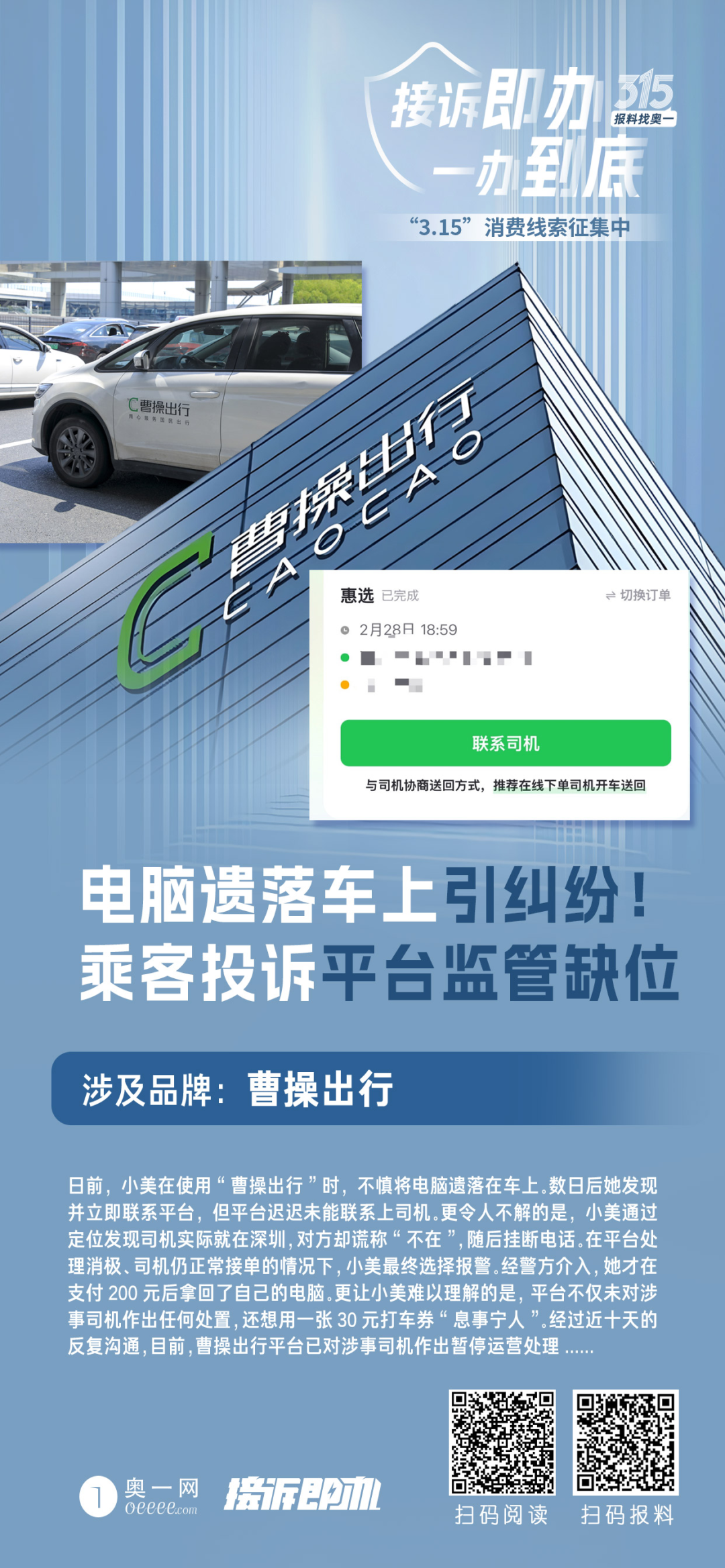 640?wx_fmt=png&from=appmsg&tp=wxpic&wxfr