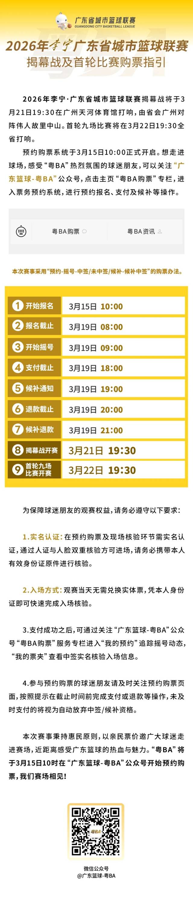 w640&pubTime=1773570155726